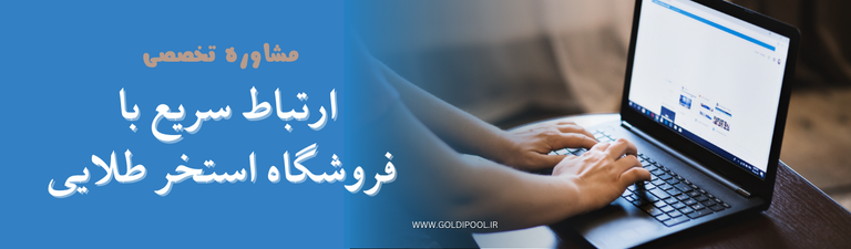 فروشگاه استخر طلایی نمایندگی سوپرپکس مازندران