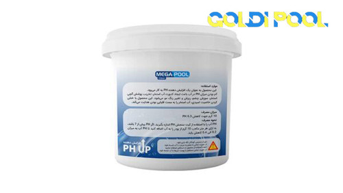 خرید پودر افزایش دهنده PH آب