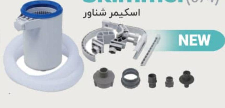 اسکیمر شناور