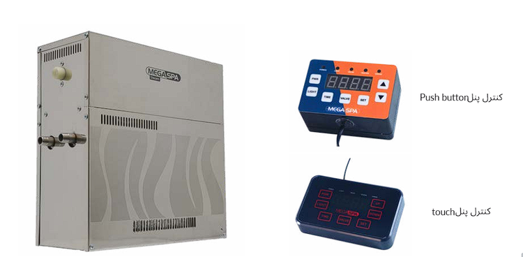 خرید تجهیزات سونا در کلاردشت