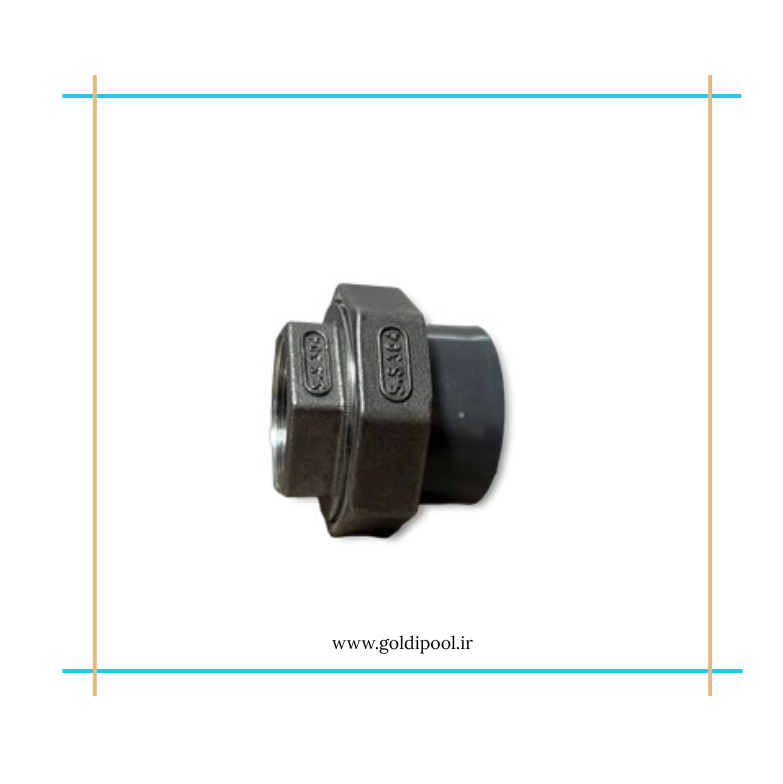 مهره ماسوره یکسر دنده استیل UPVC در کلاردشت