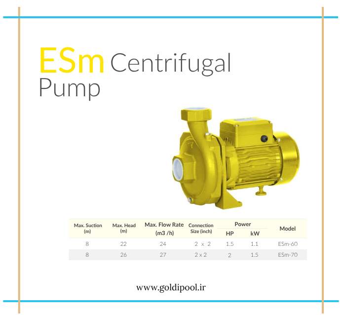 پمپ سانتریفیوژ (گریز از مرکز )سری ESm برند AQUASTRONG